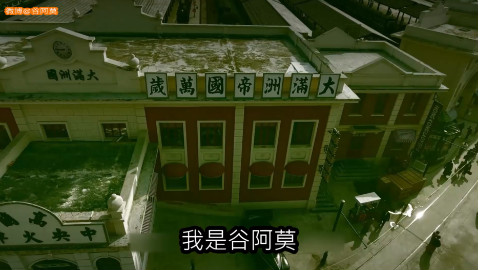 11分钟看完2018一点都不和平的电视剧《和平饭店》1-42集